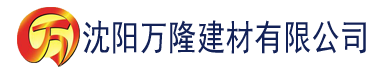 沈阳小蝌蚪福建导航app建材有限公司_沈阳轻质石膏厂家抹灰_沈阳石膏自流平生产厂家_沈阳砌筑砂浆厂家